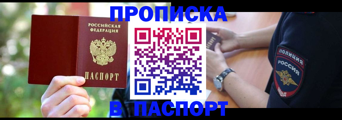 форма 3 в Павлово